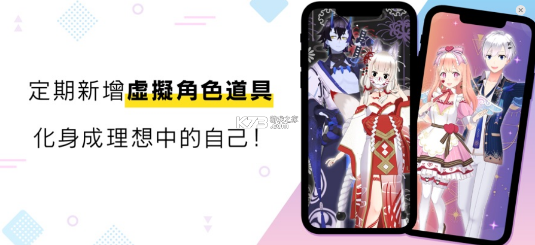 Reality虚拟主播app截图3