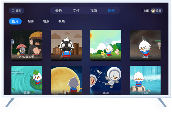 115生活TV版截图2