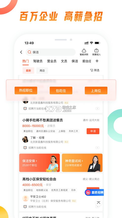 58同城二手房app截图5