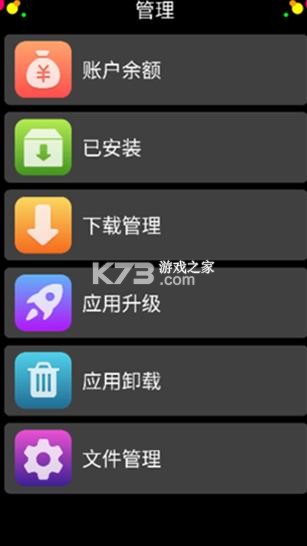 表盘市场app截图1