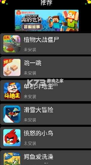 表盘市场app截图2
