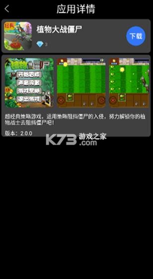 表盘市场app截图3