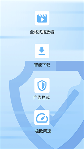 欧朋浏览器迷你版截图1
