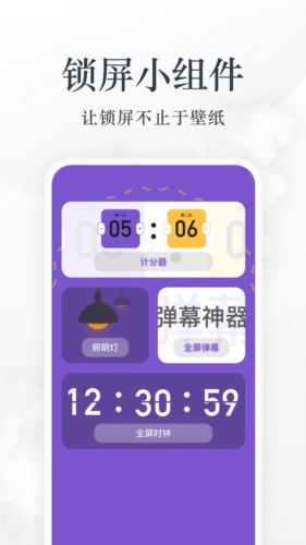 爱阅看书app截图2