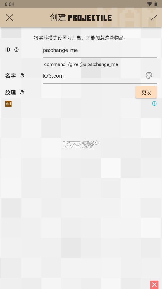 AddOns下载汉化版截图2