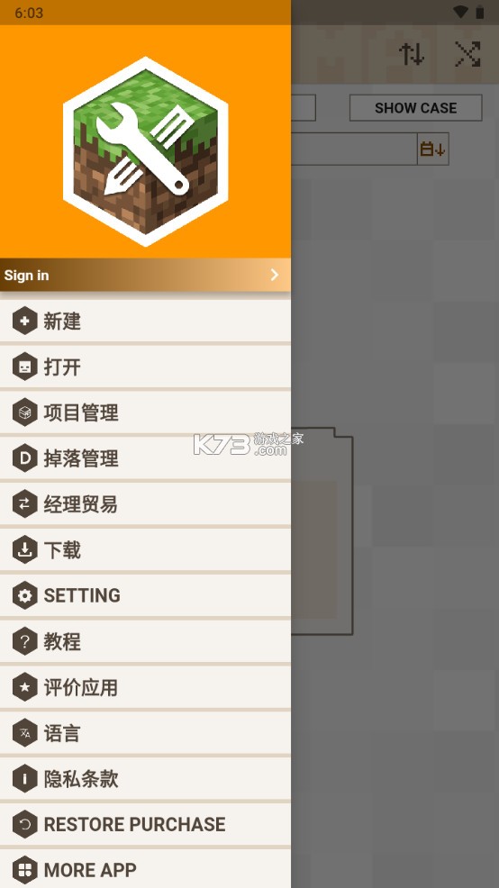 AddOns下载汉化版截图3