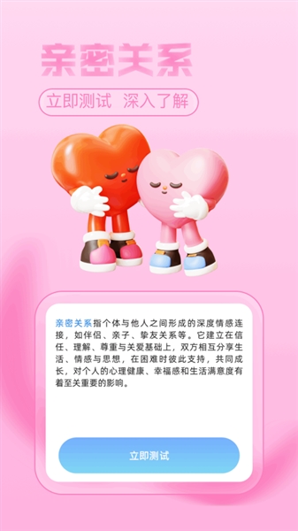 趣岛正版截图1