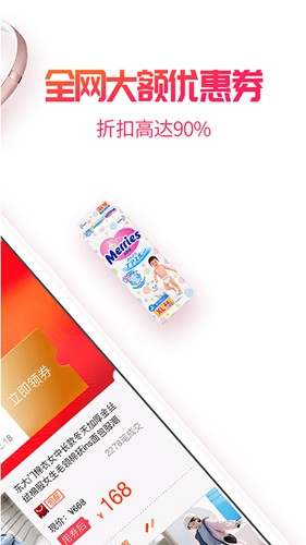 小白菇app截图1