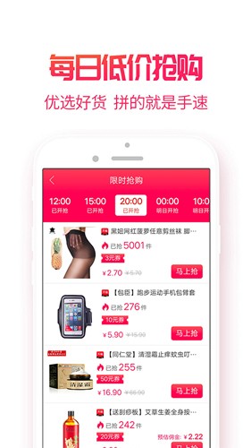 小白菇app截图2