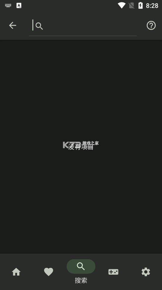Lemuroid模拟器最新版下载截图4