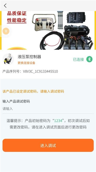 中林重工截图2