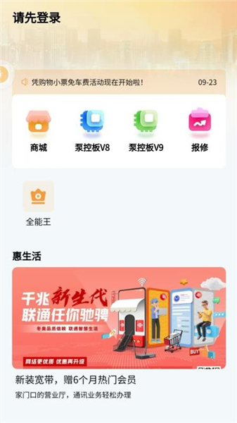 中林重工截图3