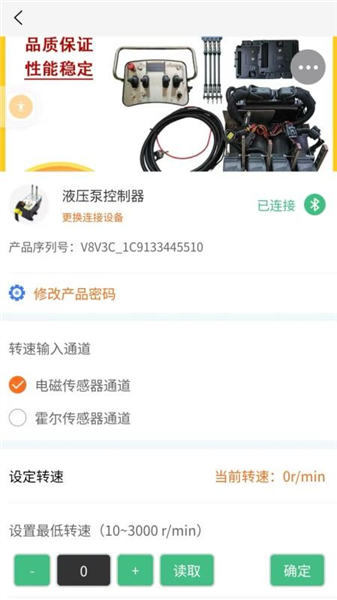 中林重工截图4