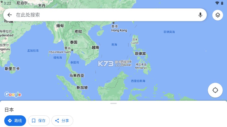 google地图高清卫星地图手机版下载截图5