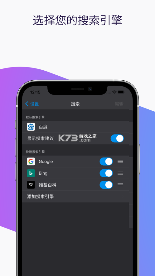 火狐浏览器2026版截图2