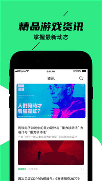 黑鲨装备箱安卓版截图2
