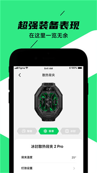 黑鲨装备箱安卓版截图3