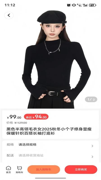 青友惠app最新版截图2