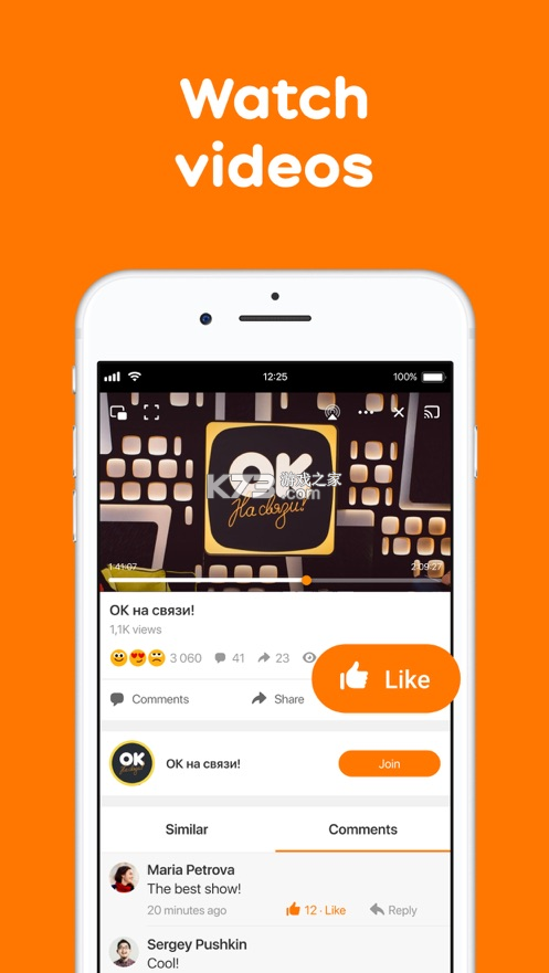 ОK.ruapp下载截图1