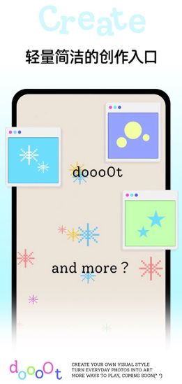 dooo0t波点生成器官方版截图3