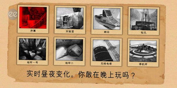 南极洲88号手游下载截图4