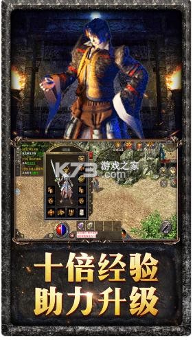朗天游戏原始传奇1.85版截图2