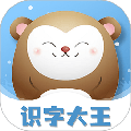 识字大王安卓版v3.3.6