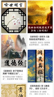 九斗六听书截图1