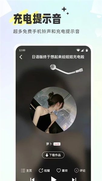 空空鱼壁纸app免费版截图2