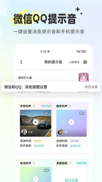 空空鱼壁纸app免费版截图4