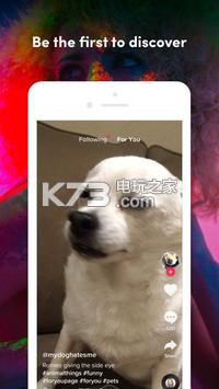 TikTok Lite官方版下载截图3