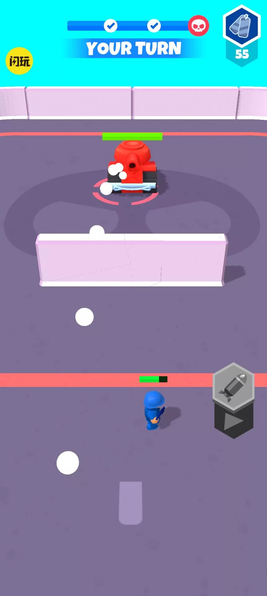 画线射击游戏截图3