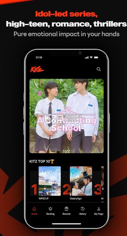 kitzapp截图4