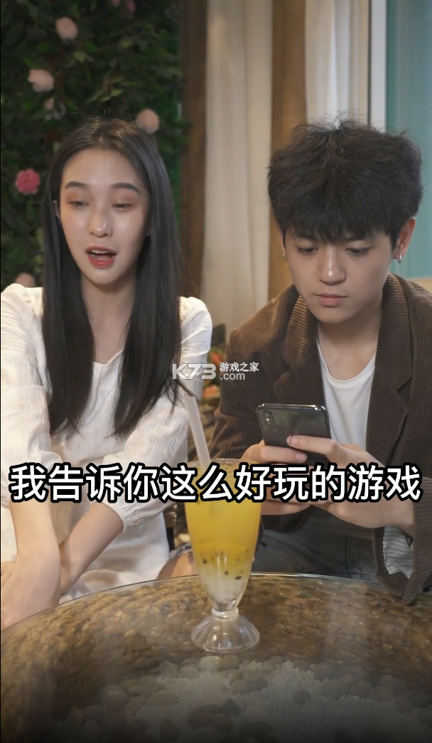 这就是江湖手游截图2