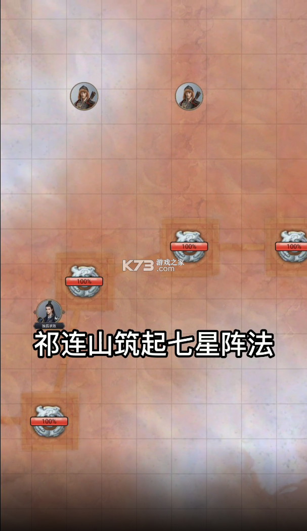 这就是江湖手游截图4