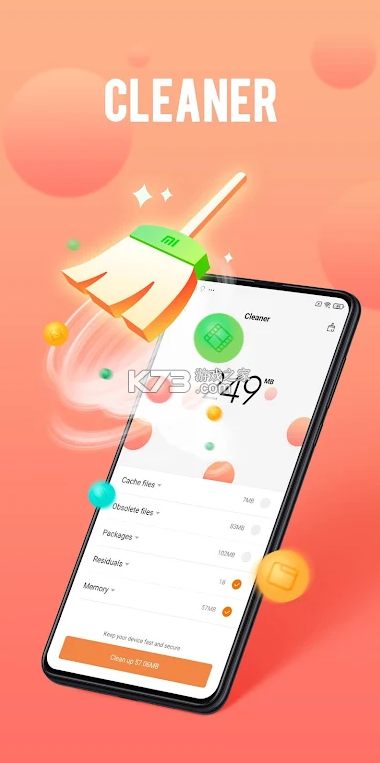 miui手机管家app下载-260320.1.1截图1