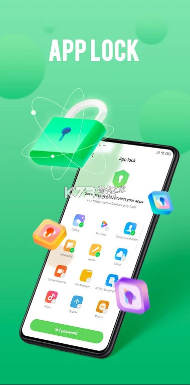 miui手机管家app下载-260320.1.1截图2