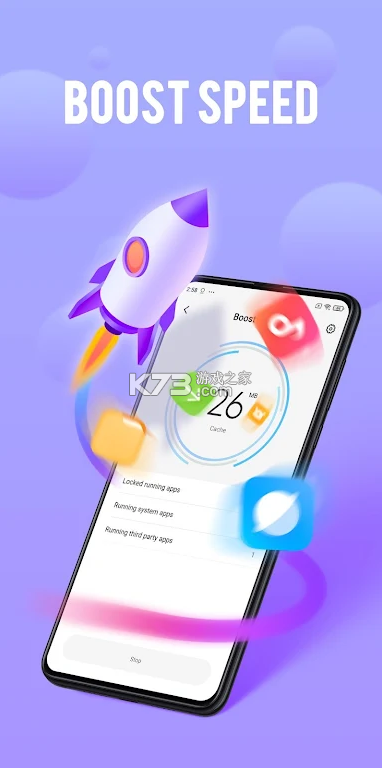 miui手机管家app下载-260320.1.1截图4