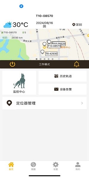 美舟豹官方版截图1