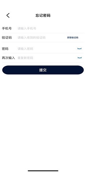 美舟豹官方版截图3