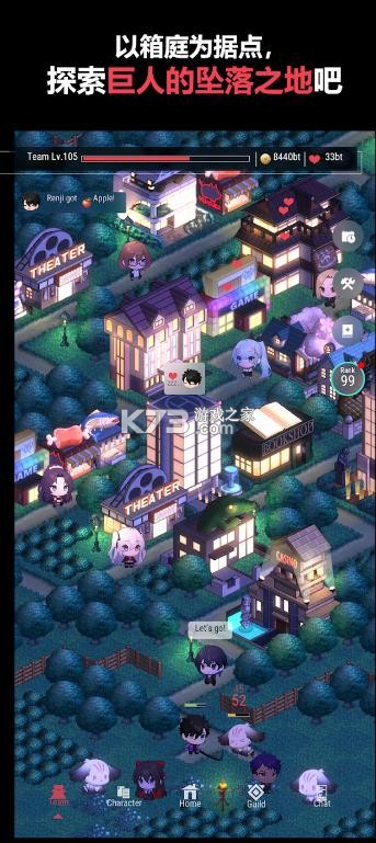 寄生噪手游截图4
