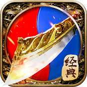 原始传奇高爆版下载v1.9.748