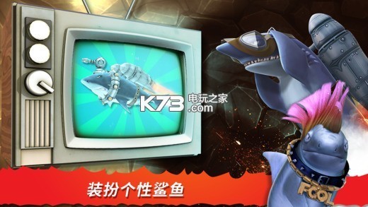 饥饿鲨进化无敌版下载截图3