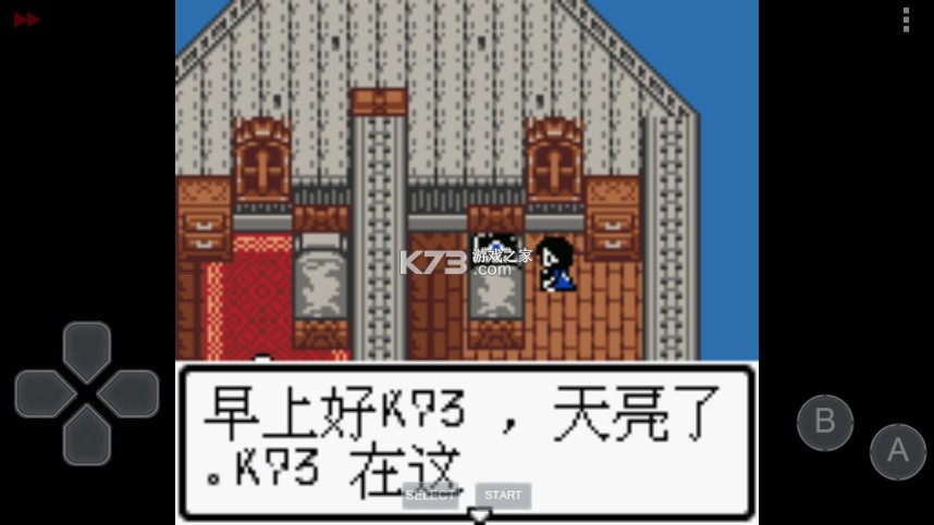 gbc模拟器安卓版下载(GBC.emu)截图2