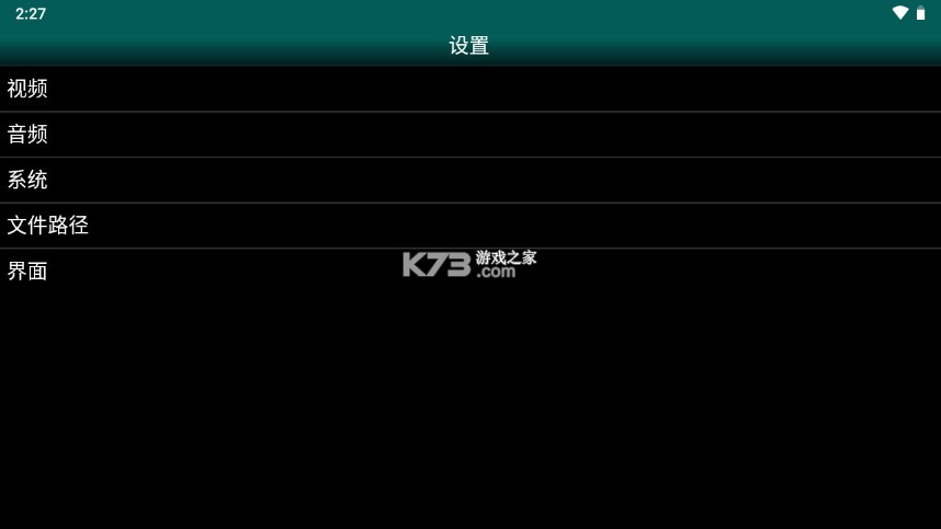 gbc模拟器安卓版下载(GBC.emu)截图5
