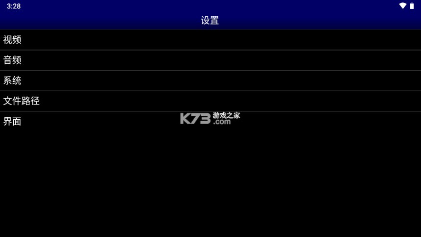 md模拟器官方最新版截图2