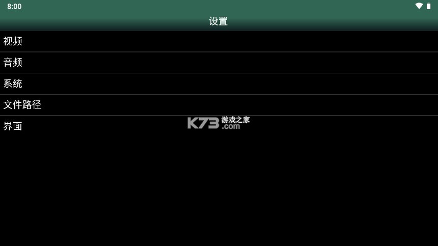 MSX.emu最新版截图4