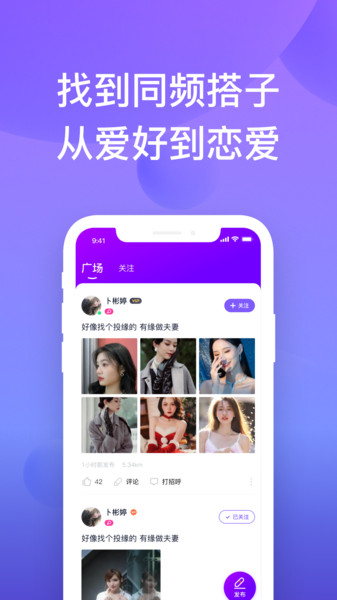 千喜app截图1