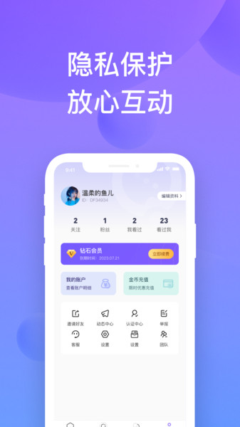 千喜app截图4