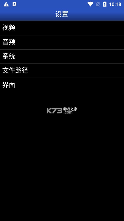 gba模拟器官方版下载(gba.emu)截图4